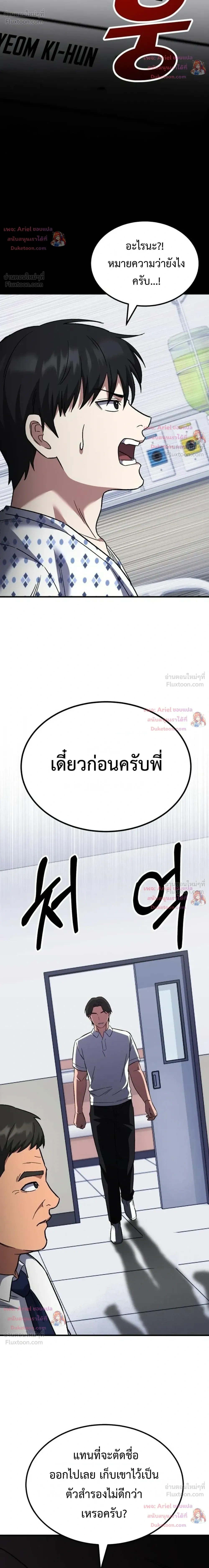 หน้าที่ 21