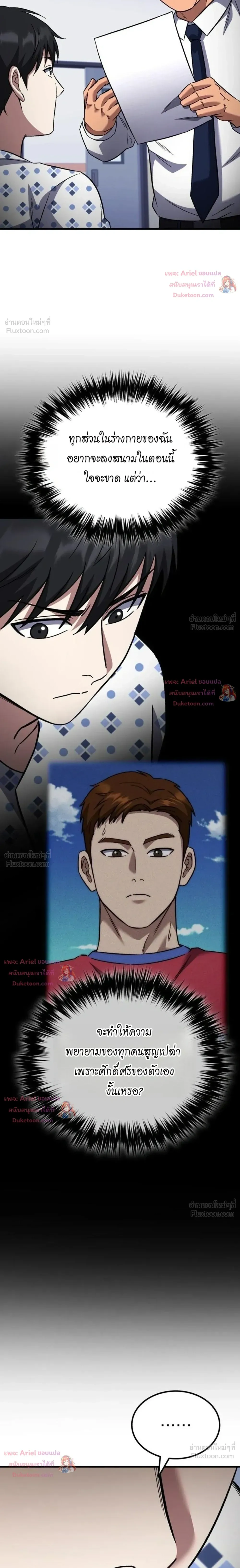 หน้าที่ 26
