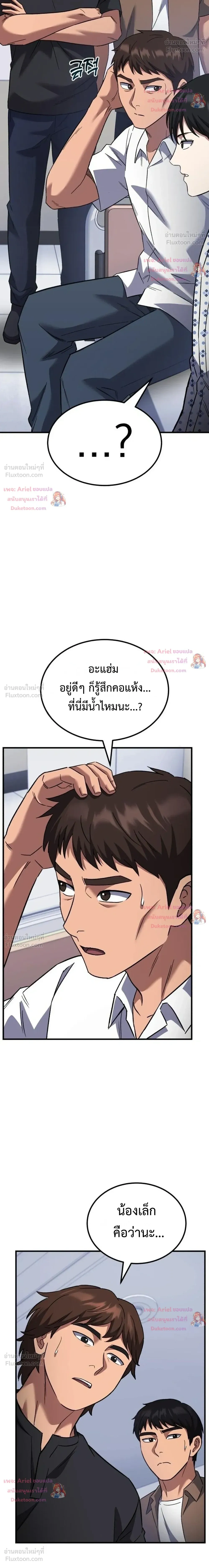 หน้าที่ 17