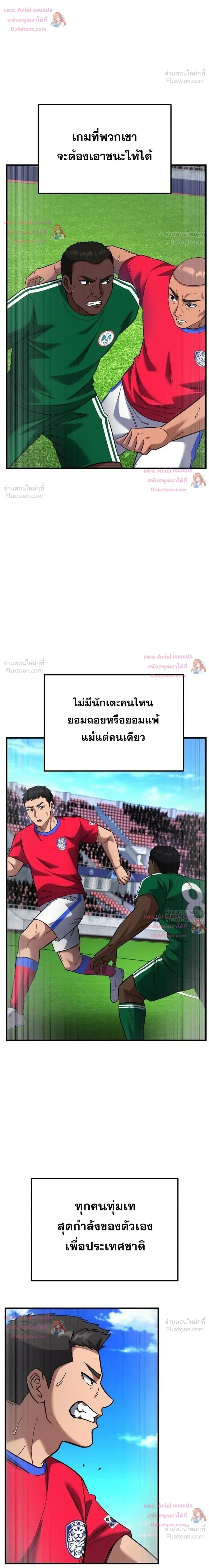 หน้าที่ 31