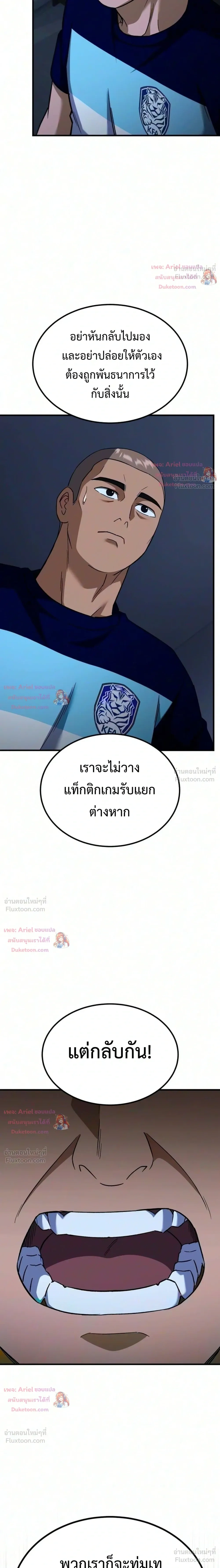 หน้าที่ 38