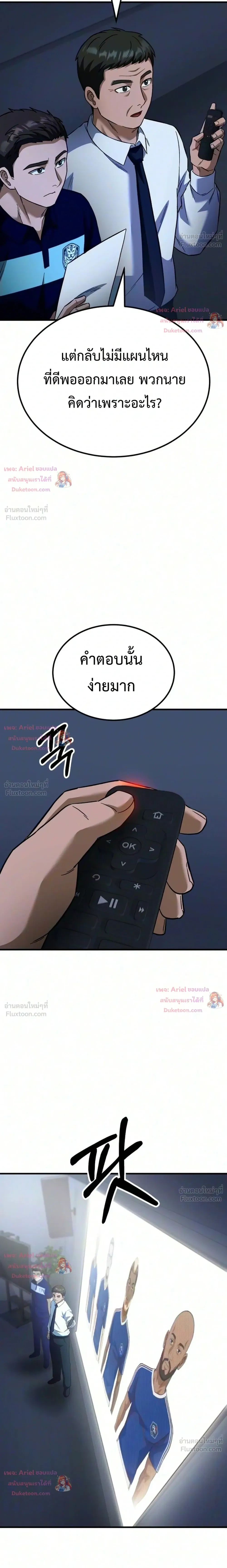 หน้าที่ 32