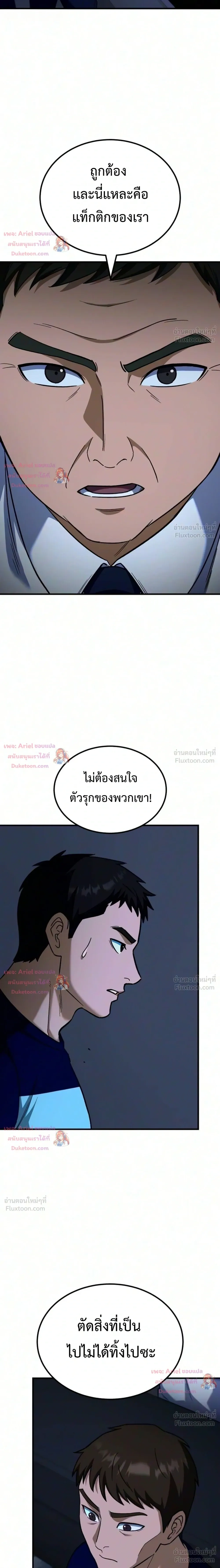 หน้าที่ 37