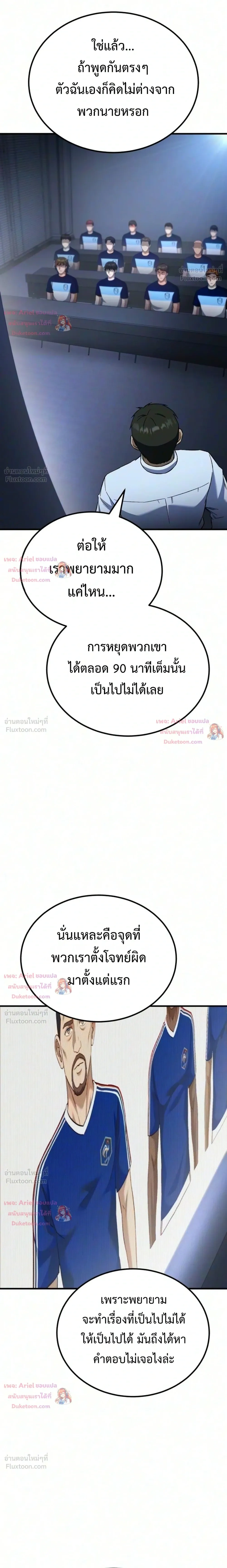 หน้าที่ 35