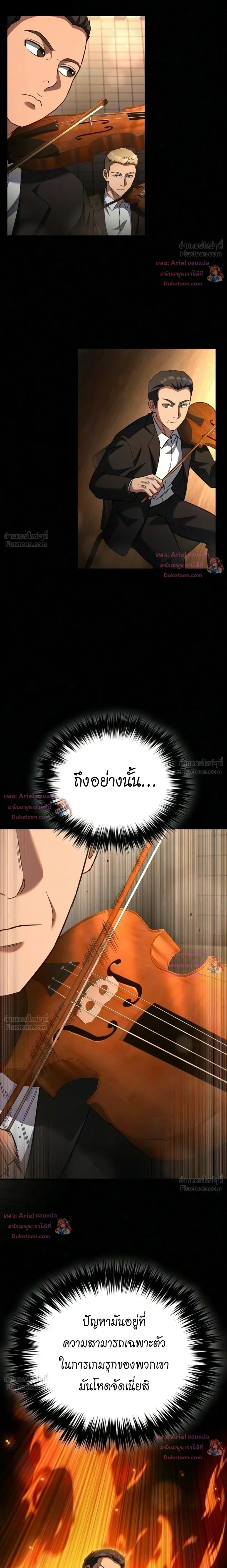 หน้าที่ 29