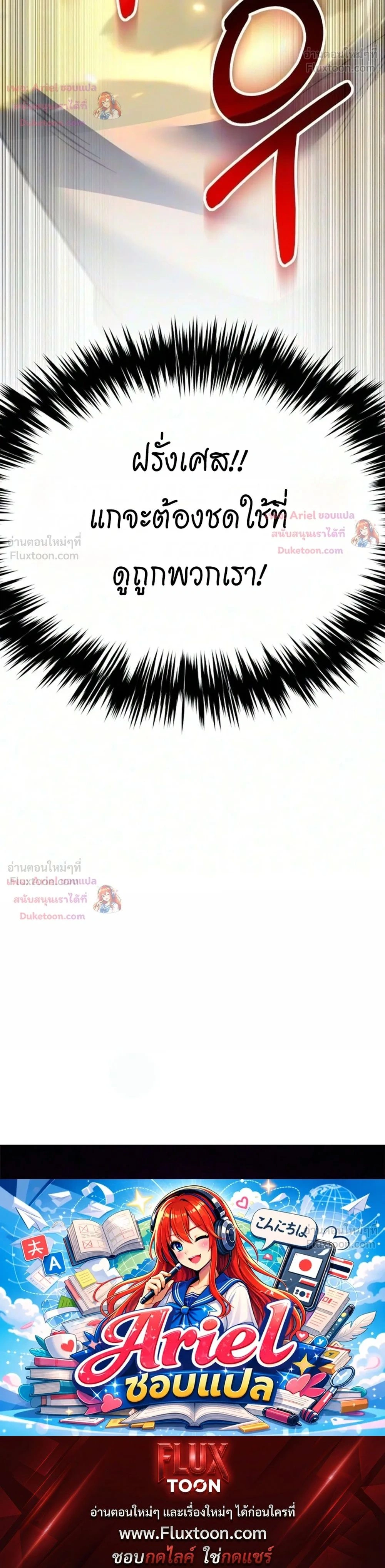 หน้าที่ 43