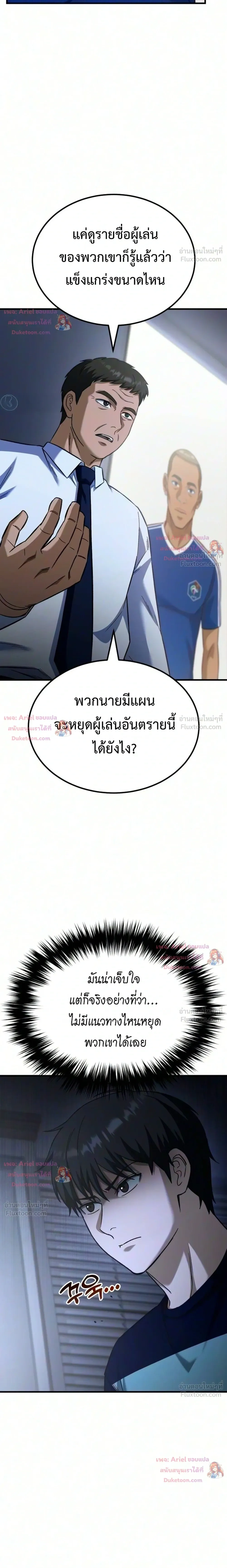 หน้าที่ 34