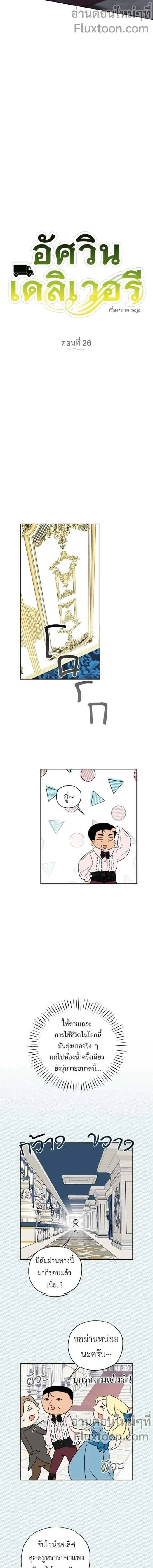 หน้าที่ 5