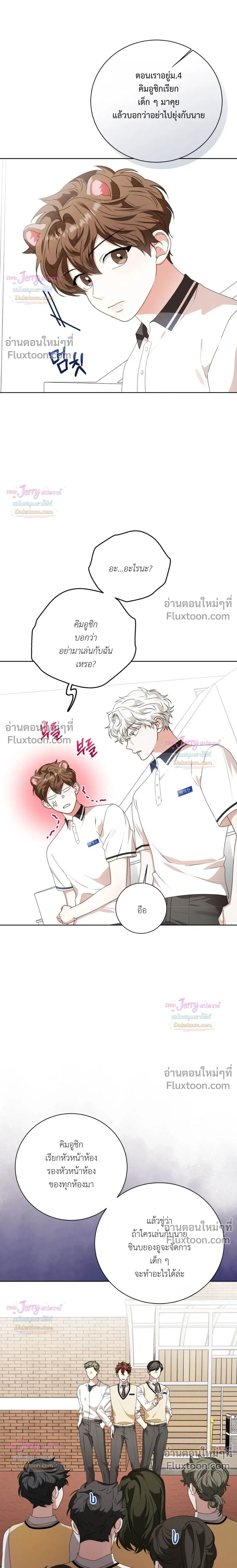 หน้าที่ 11