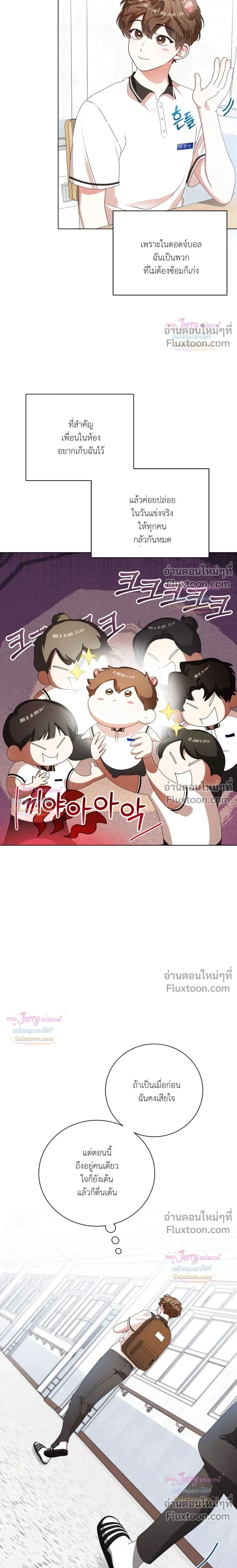 หน้าที่ 23