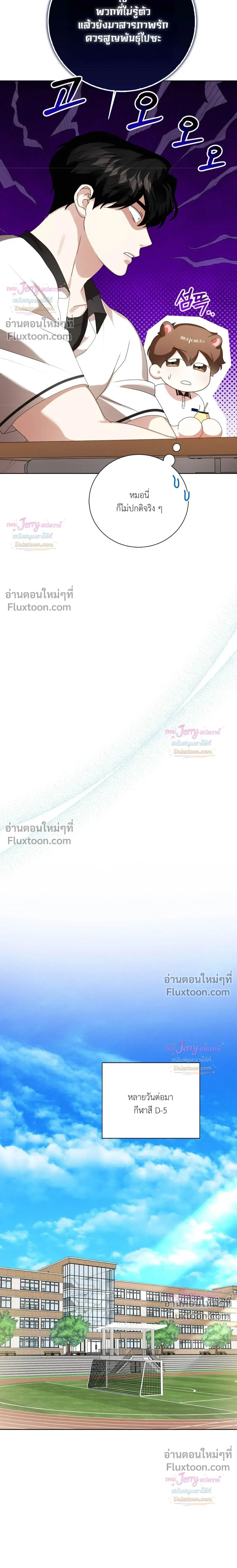 หน้าที่ 21