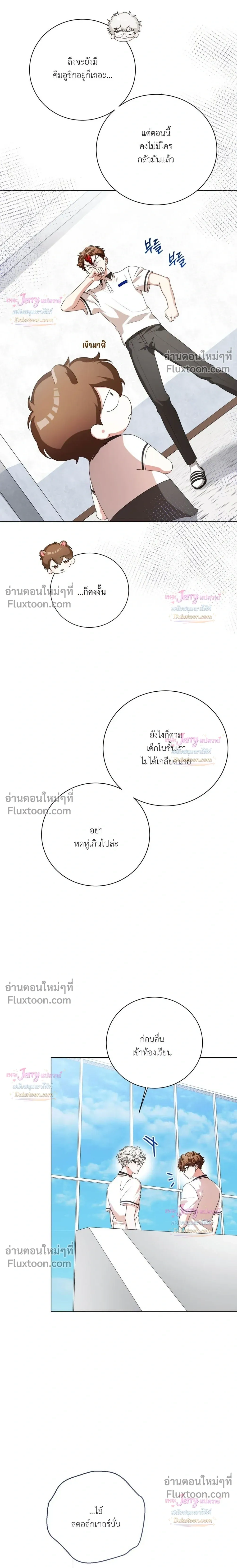 หน้าที่ 14