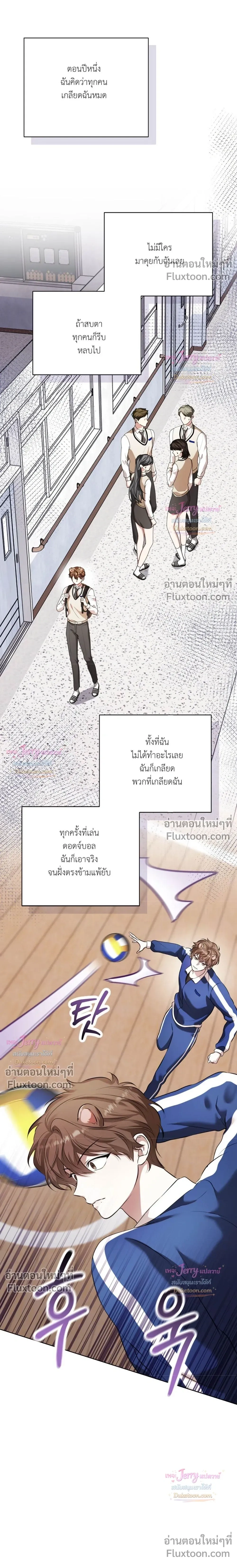 หน้าที่ 13