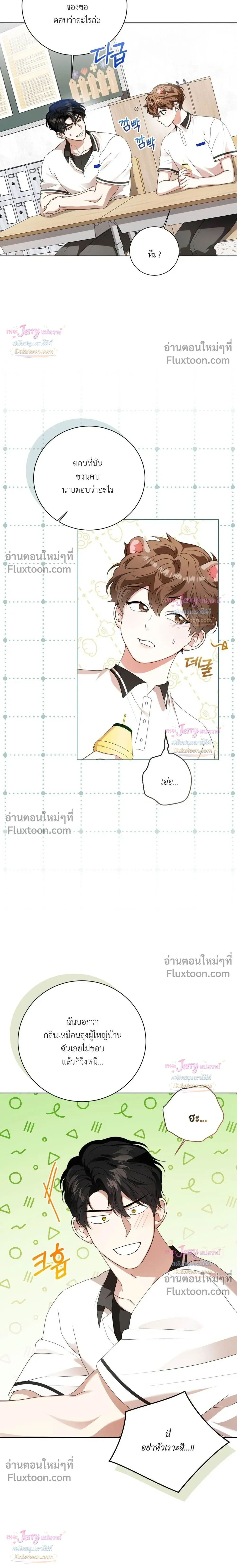 หน้าที่ 19
