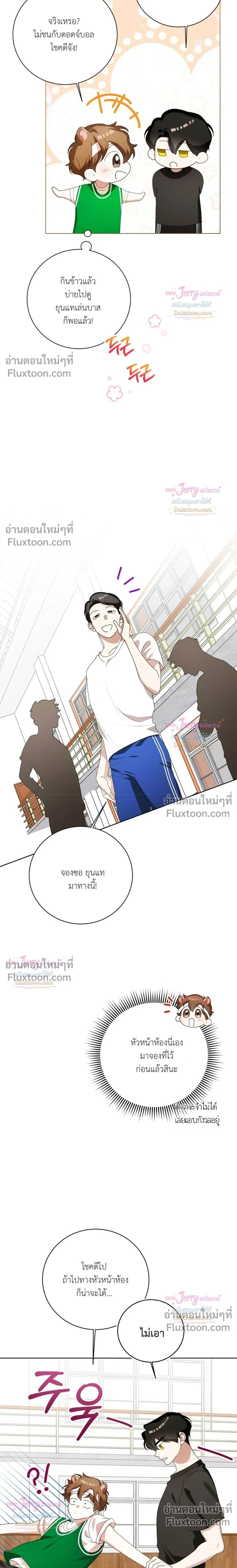หน้าที่ 24