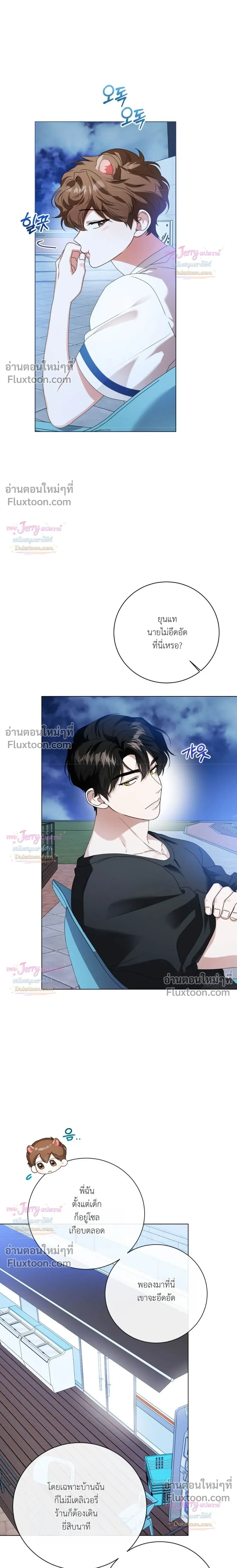 หน้าที่ 10