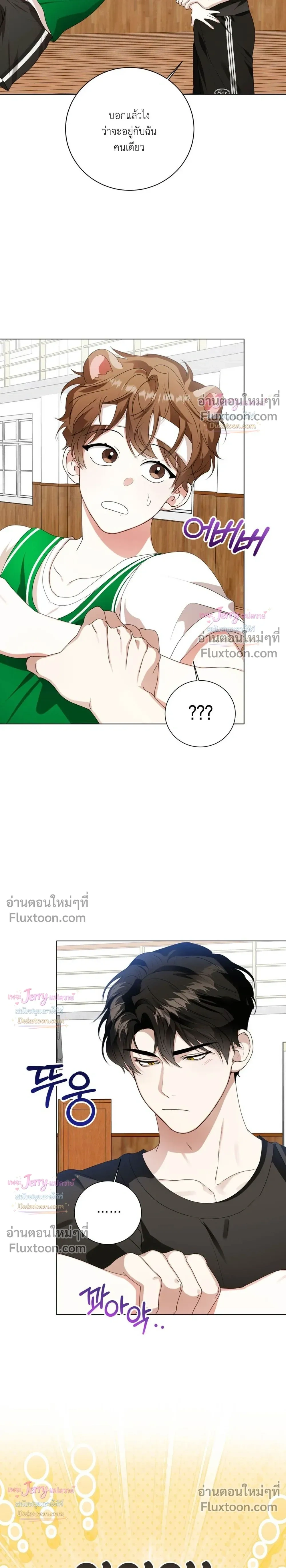หน้าที่ 25
