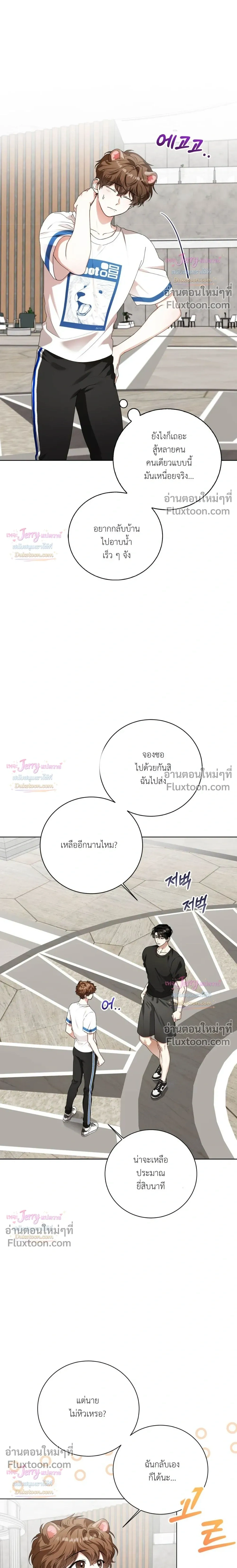 หน้าที่ 5