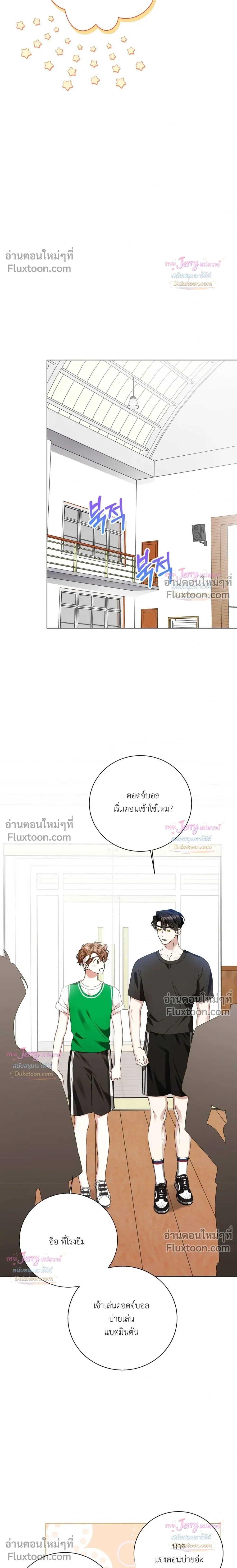 หน้าที่ 23
