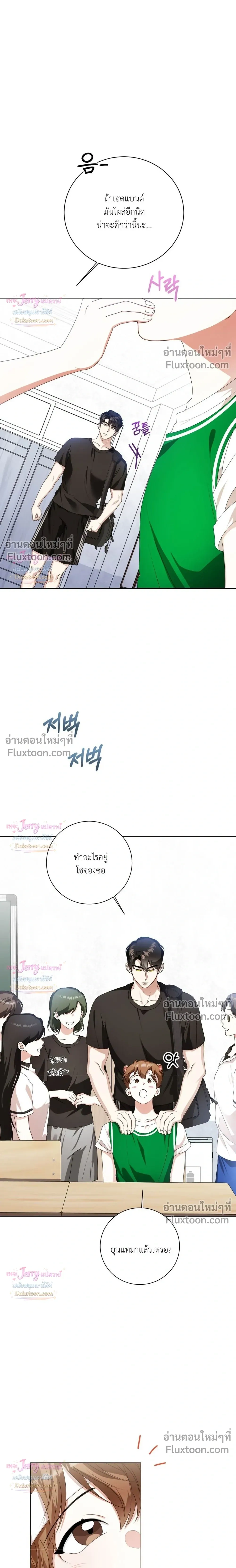 หน้าที่ 20