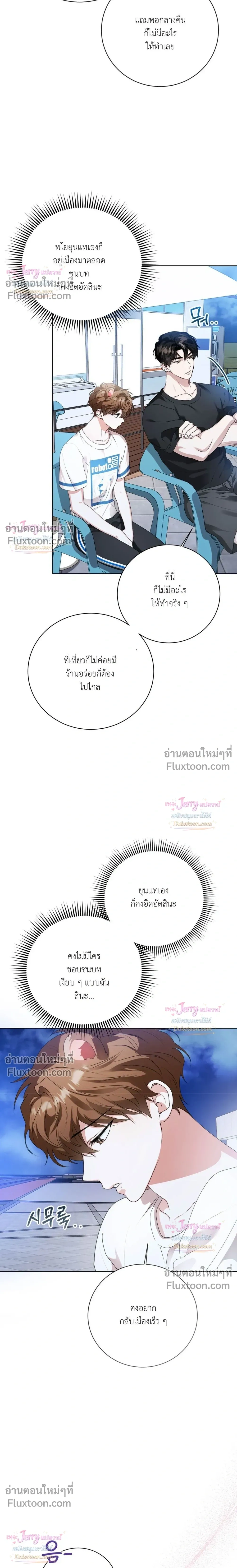 หน้าที่ 11