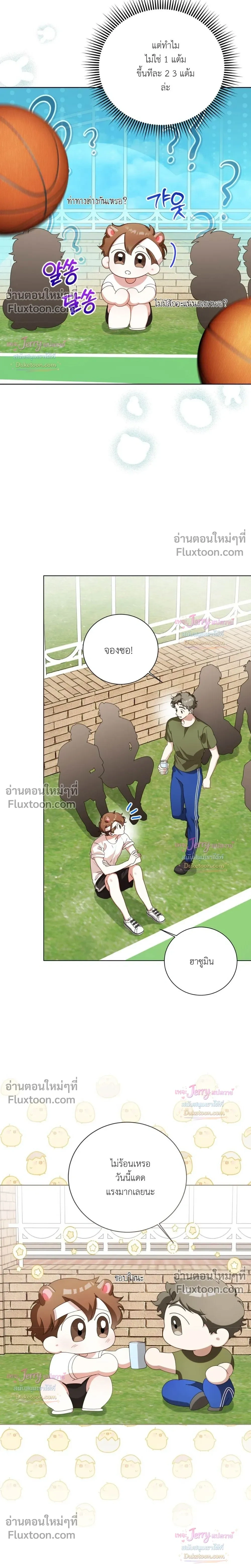 หน้าที่ 25