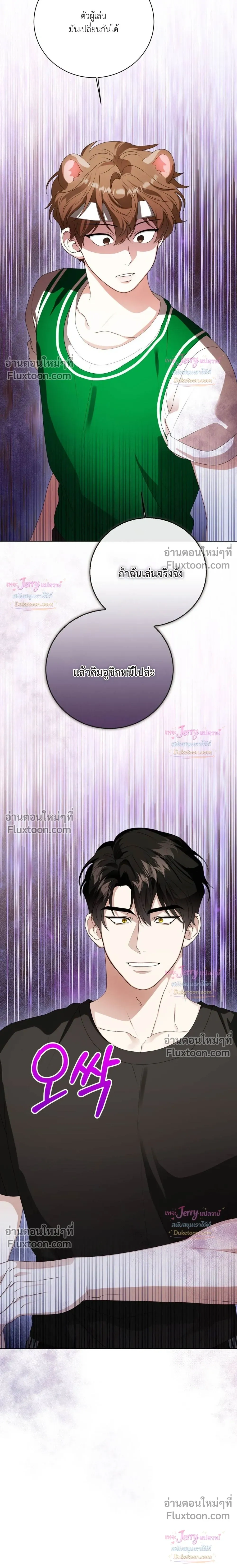 หน้าที่ 19