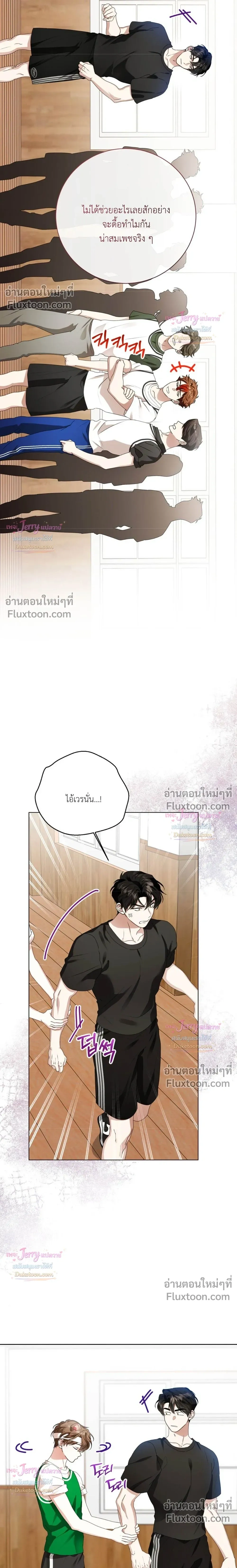 หน้าที่ 14