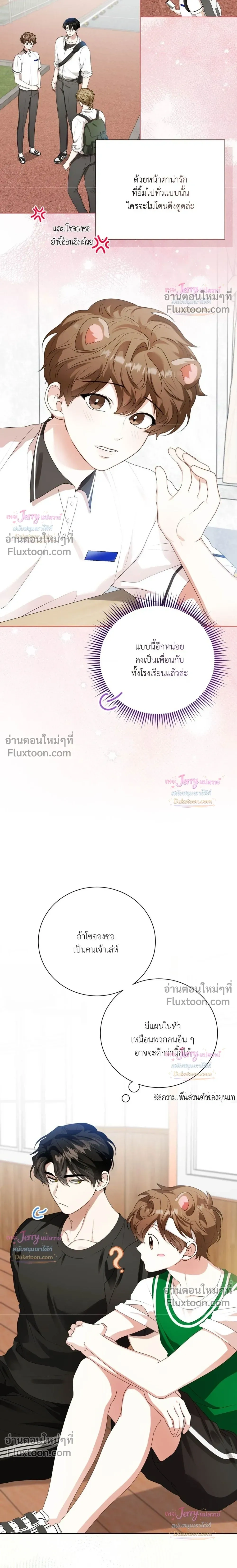 หน้าที่ 5