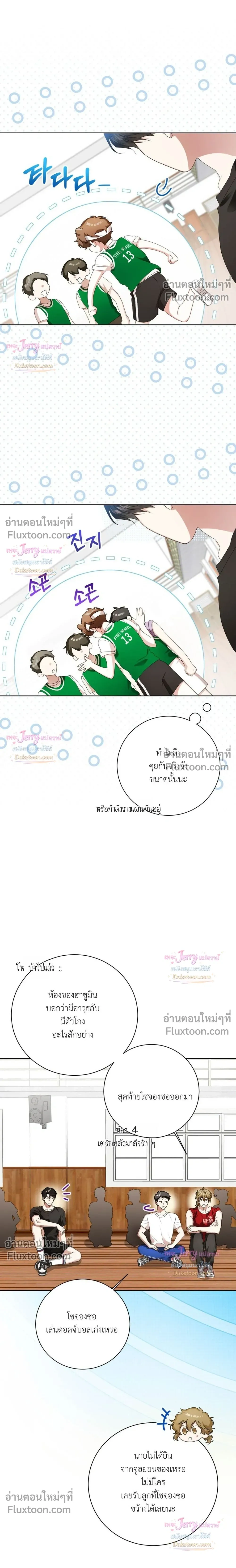 หน้าที่ 10
