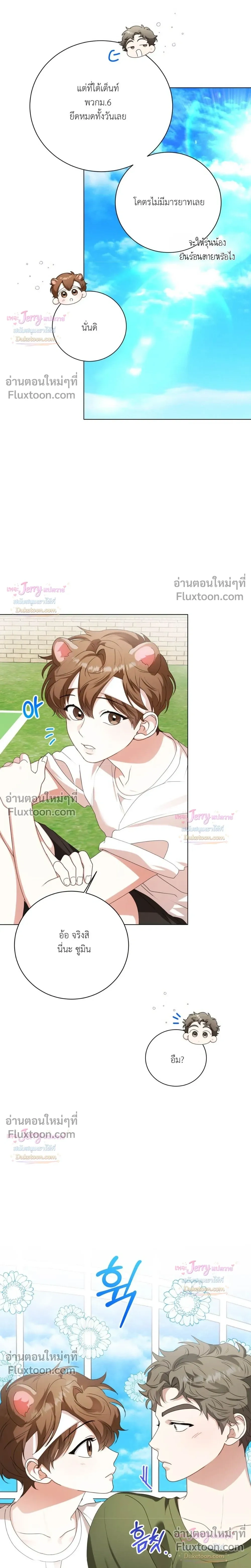 หน้าที่ 26