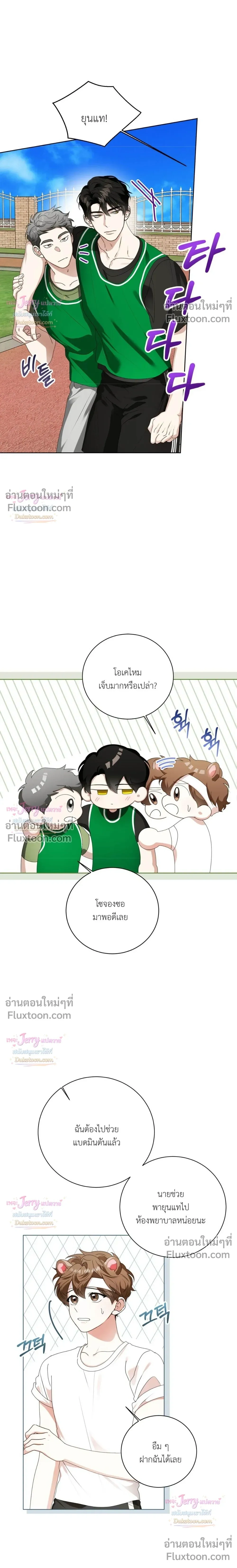 หน้าที่ 14