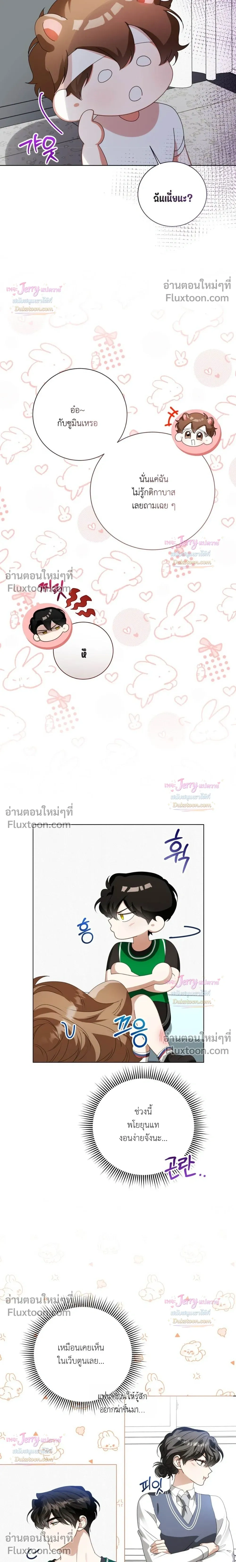 หน้าที่ 21