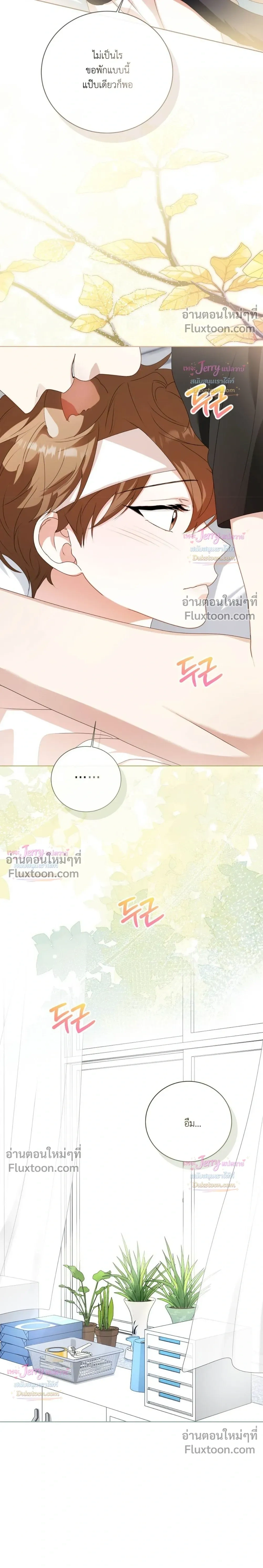 หน้าที่ 25