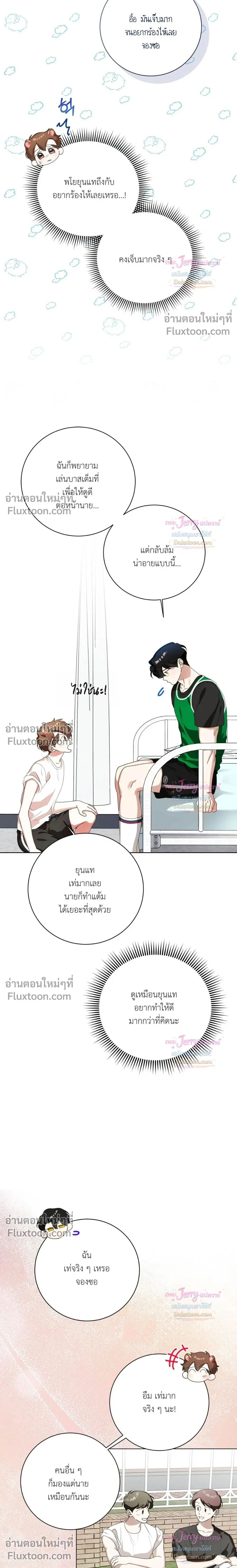 หน้าที่ 19
