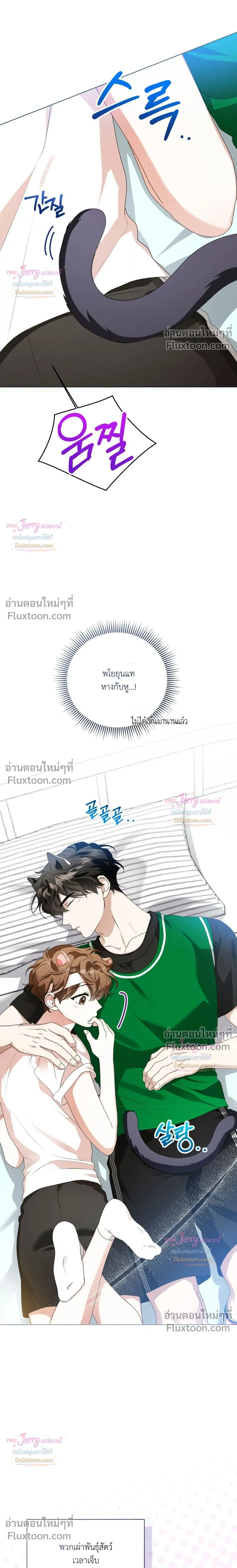 หน้าที่ 23