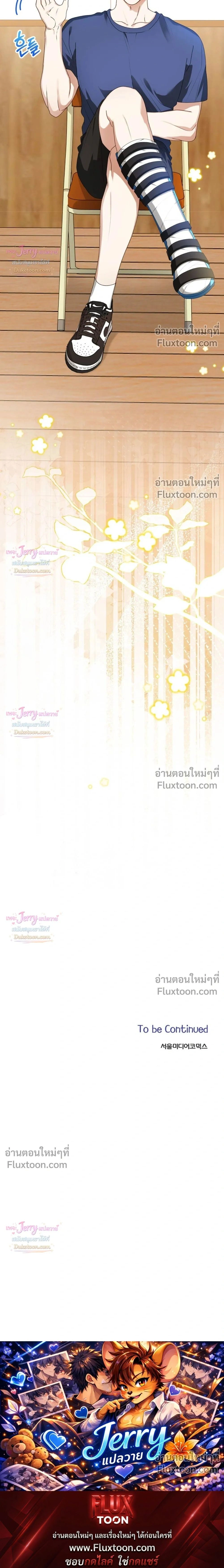 หน้าที่ 28