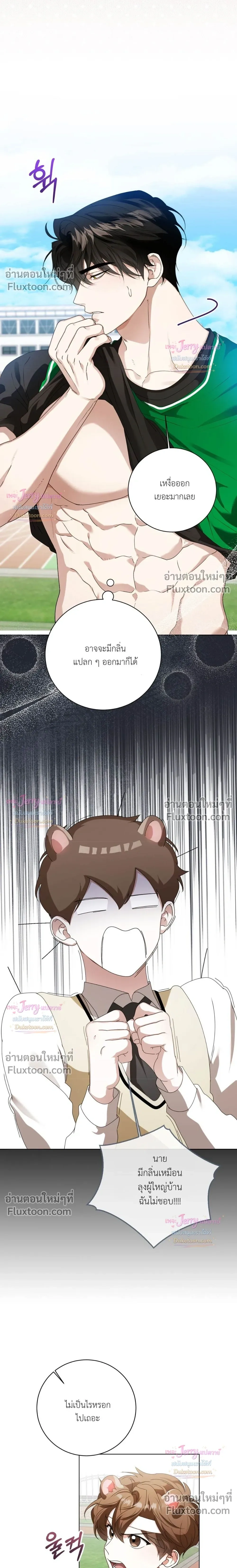 หน้าที่ 16