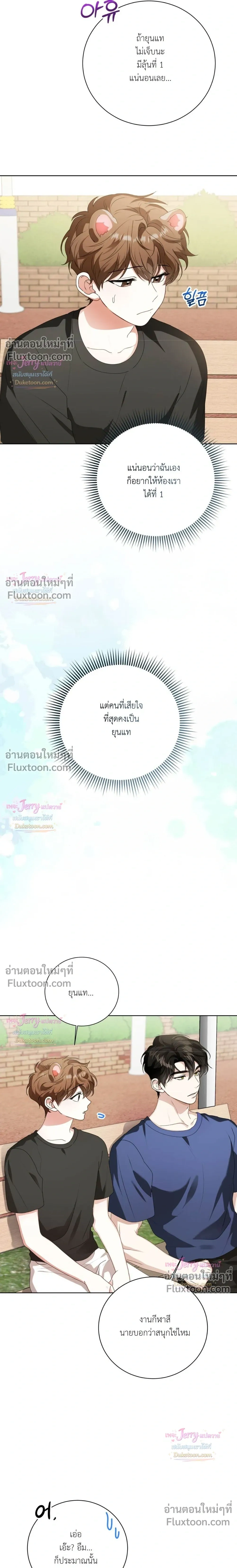 หน้าที่ 25