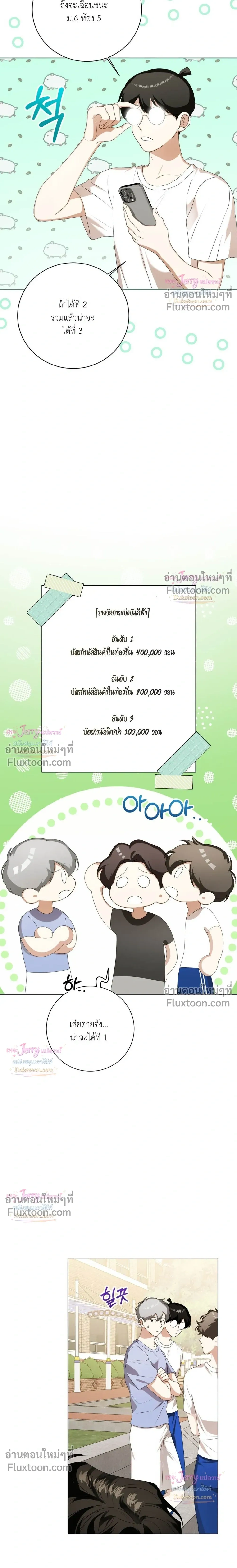 หน้าที่ 23