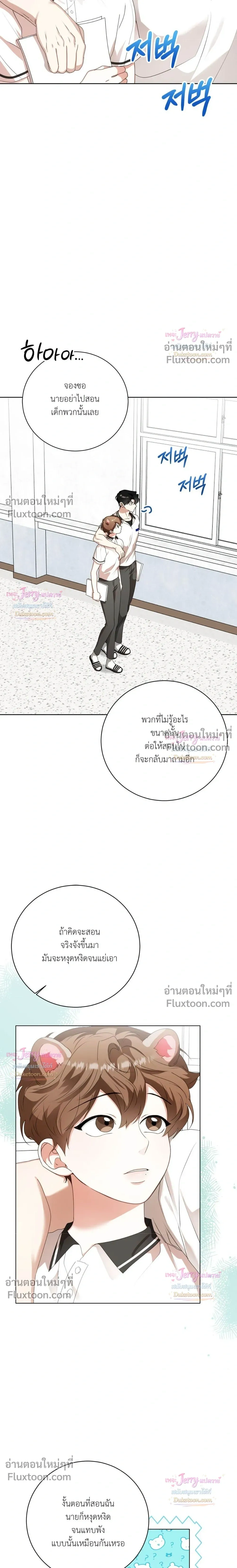 หน้าที่ 20