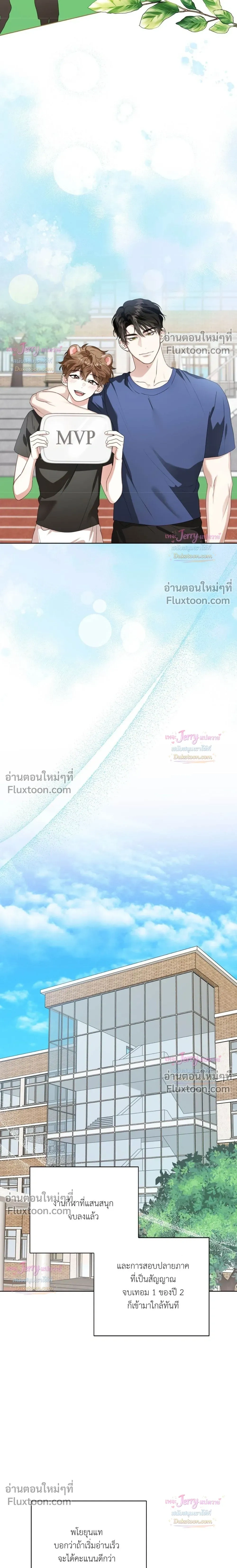 หน้าที่ 16