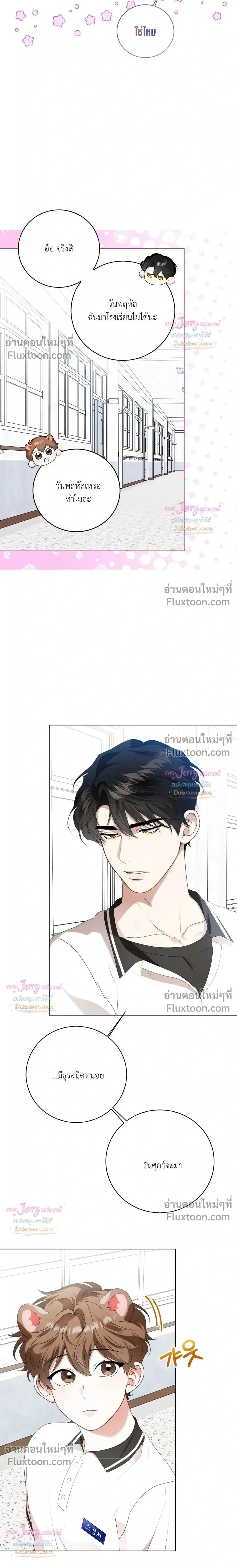 หน้าที่ 23