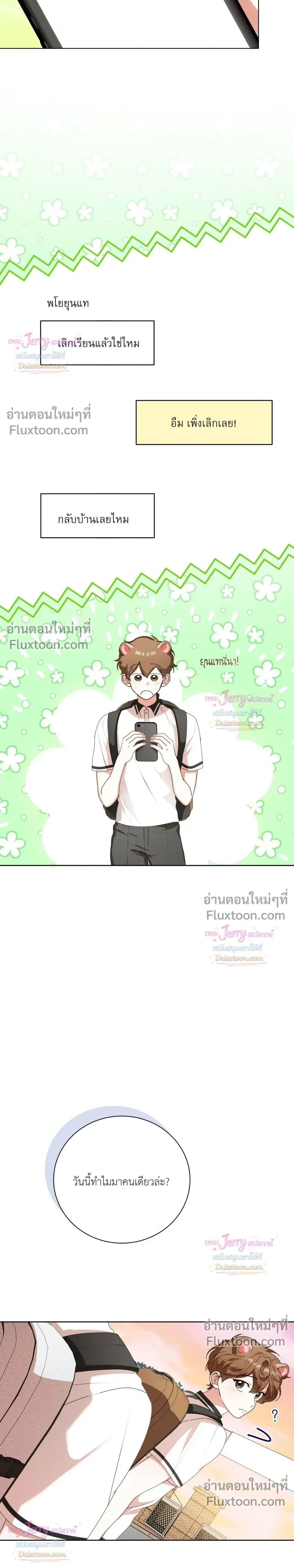 หน้าที่ 27