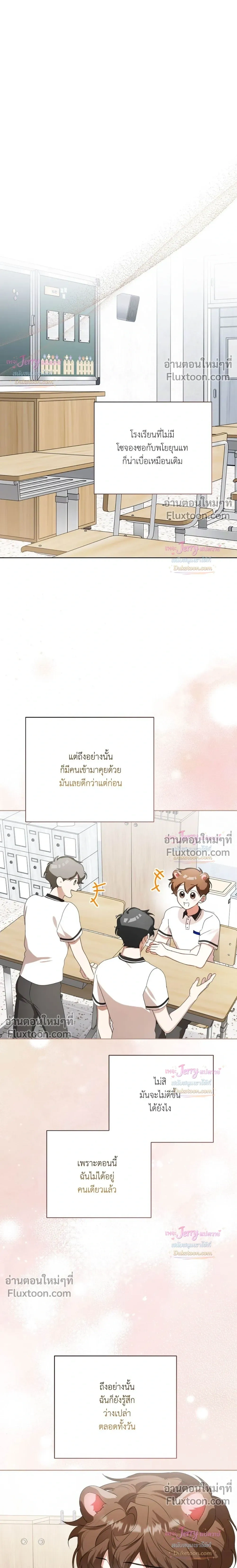 หน้าที่ 24