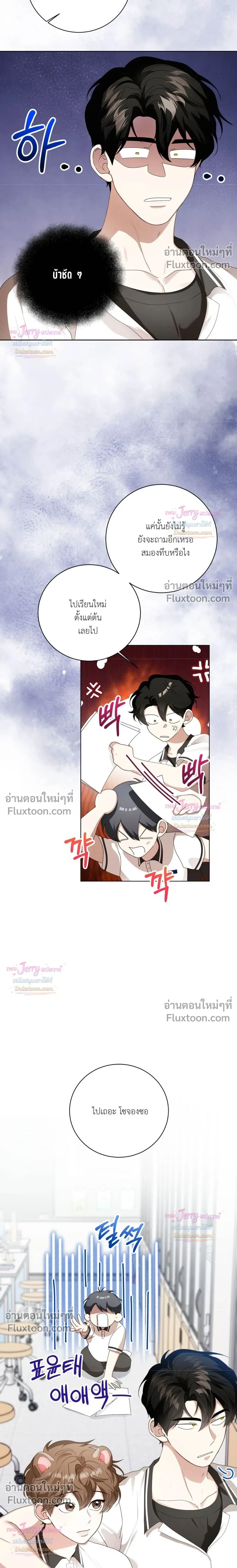 หน้าที่ 19