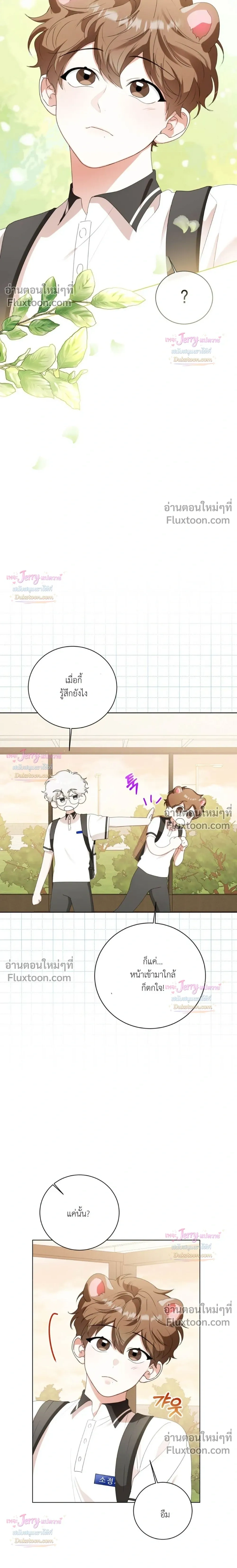 หน้าที่ 24