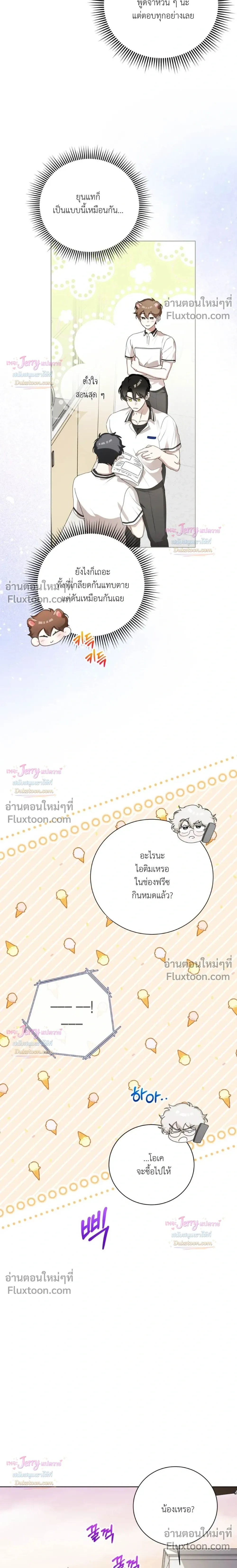 หน้าที่ 13