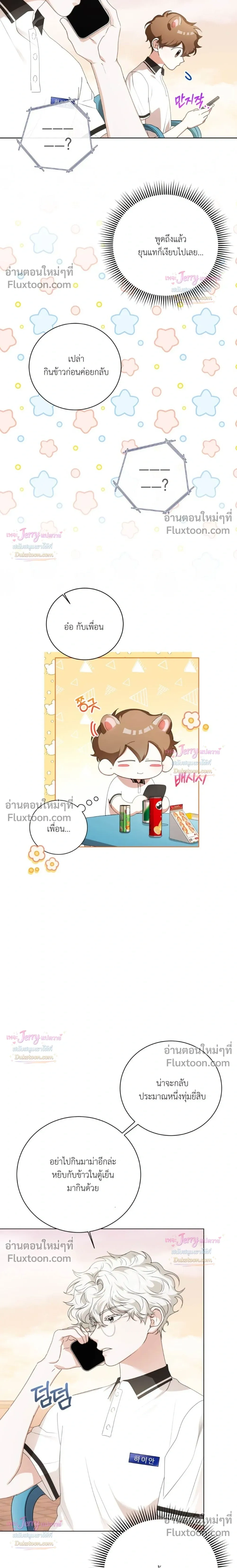 หน้าที่ 12