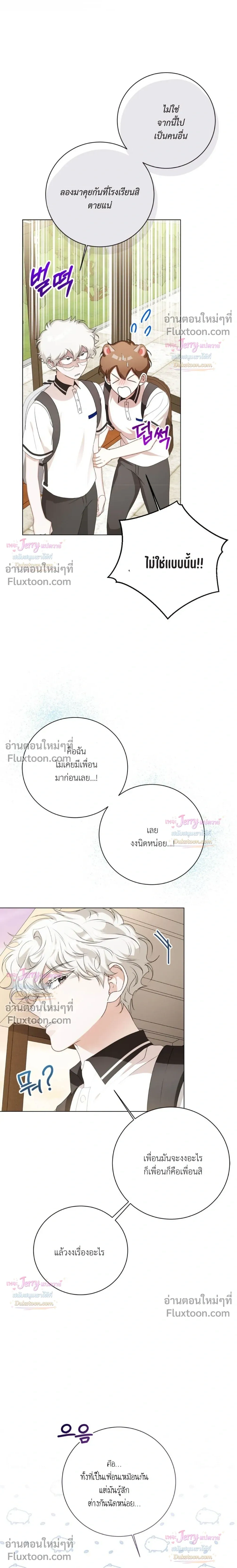 หน้าที่ 20